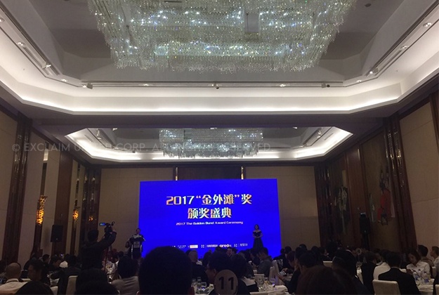 獲獎快訊｜美國 INTERIOR DESIGN 中文版—金外灘獎